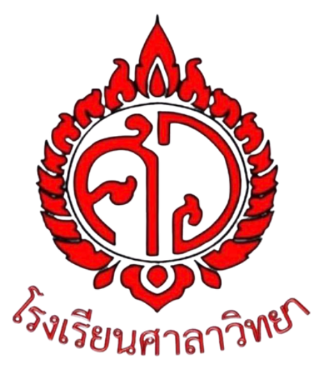 ตราโรงเรียนศาลาวิทยา